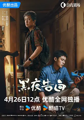 天堂影院一区二区